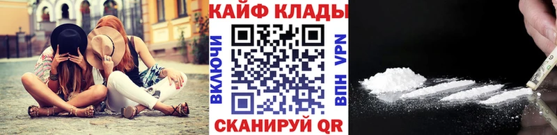 Купить наркотик аптеки Шуя COCAIN Меф мяу мяу Конопля