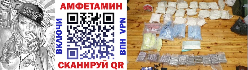 купить наркотики сайты Шуя Amphetamine 97%