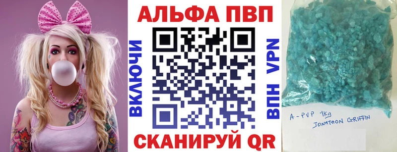 Alfa_PVP мука закладка Шуя