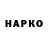 Марки NBOMe 1,5мг Andrew Network