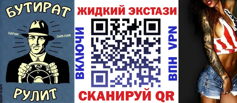Бутират оксибутират  продажа наркотиков  Шуя 