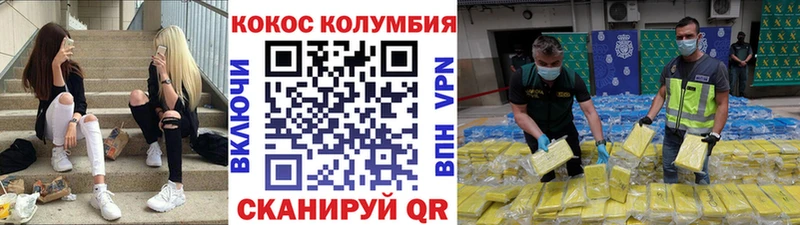 Cocaine 99%  Шуя 
