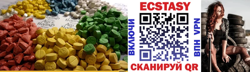 Ecstasy mix  что такое   даркнет состав  Шуя 