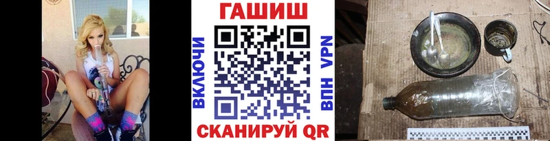 ГАШ индика сатива Шуя