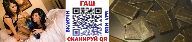 ГАШ 40% ТГК  Шуя 