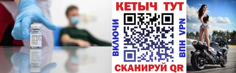 КЕТАМИН ketamine  МЕГА сайт  Шуя 