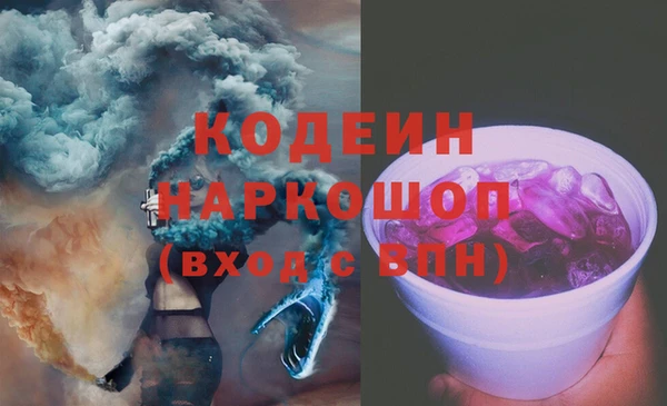 стафф Алзамай
