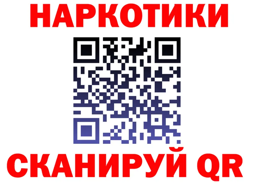 A PVP Crystall tor маркетплейс OMG Шуя