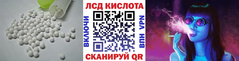 Лсд 25 экстази ecstasy  mega рабочий сайт  Шуя 