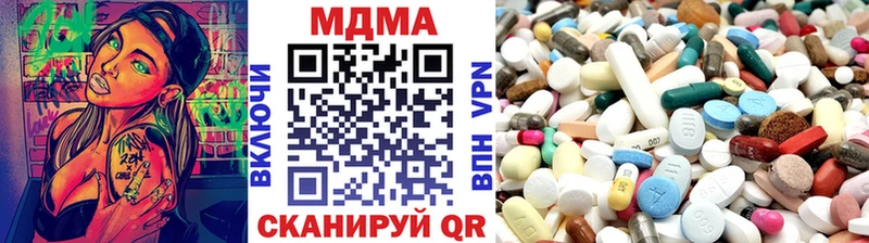 купить наркоту  Шуя  МДМА crystal 