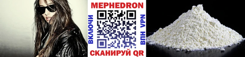 Меф мука Шуя