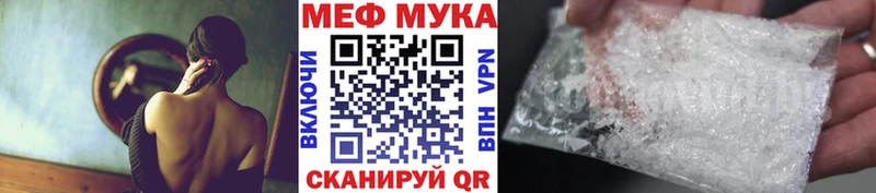 Мефедрон 4 MMC  дарнет шоп  Шуя 