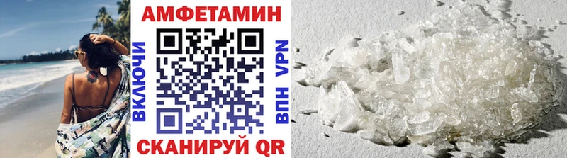 Первитин пудра  shop как зайти  Шуя 
