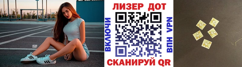 Марки NBOMe 1,5мг  shop телеграм  Шуя 