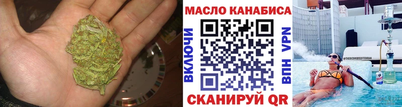 Дистиллят ТГК гашишное масло нарко площадка какой сайт Шуя цены