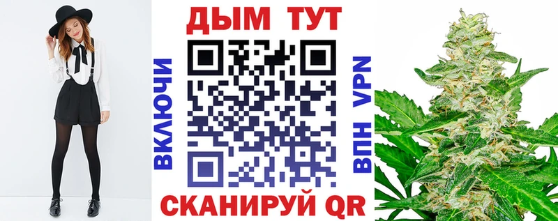 блэк спрут ТОР  Шуя  Канабис марихуана  где продают наркотики 